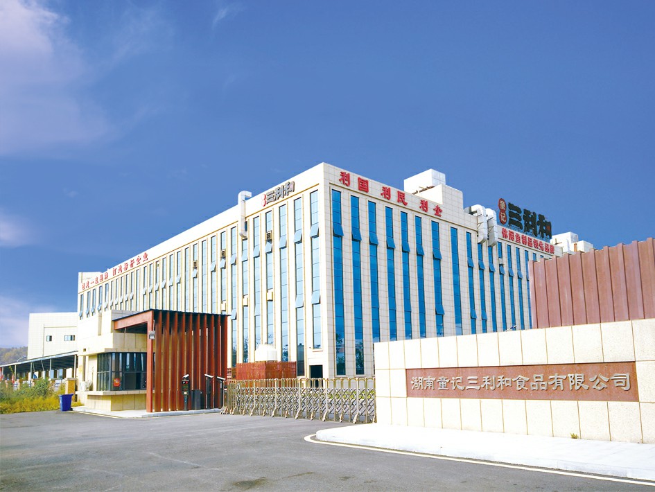 童记三利和成立于2006年