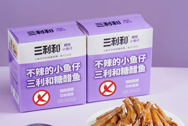 三利和鱼类零食