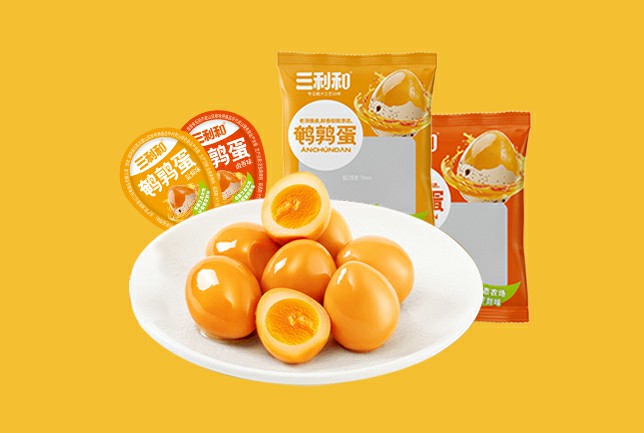 三利和禽蛋零食