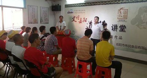 捐资助学 放飞梦想