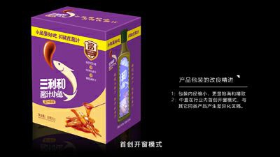 包装首创开窗模式