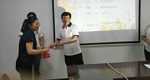 金秋助学，点亮学子梦想