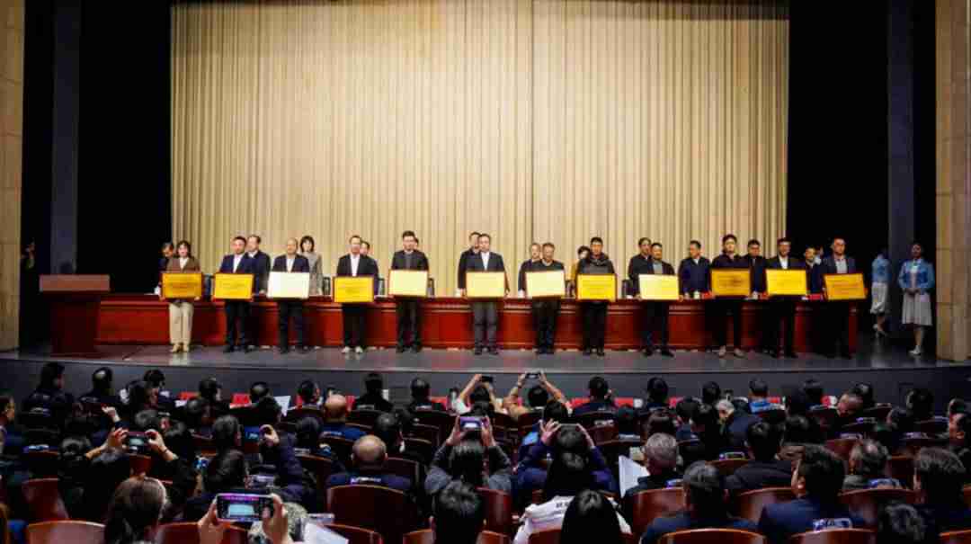 岳阳市科技大会颁奖现场